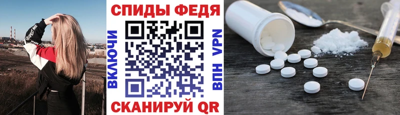 АМФ 98%  Мичуринск 