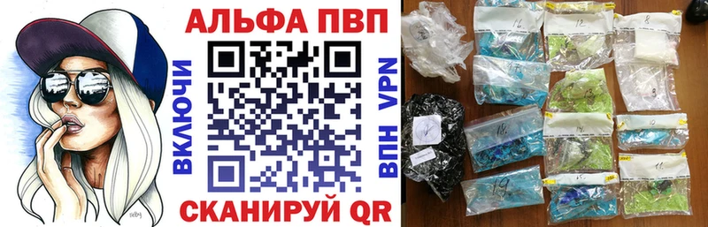 Alpha-PVP СК  сайты даркнета Telegram  Мичуринск 