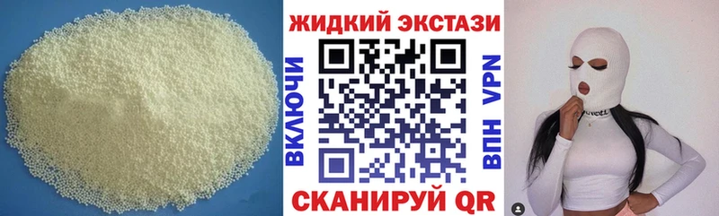 БУТИРАТ GHB  цена   Мичуринск 