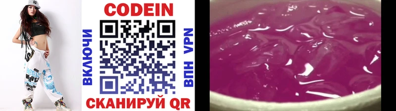 Кодеиновый сироп Lean напиток Lean (лин)  цены наркотик  Мичуринск 
