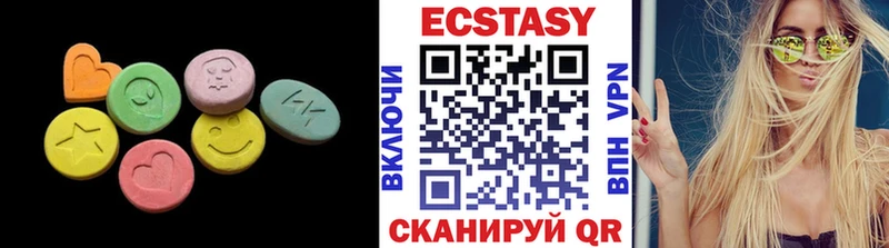 OMG ТОР цены Мичуринск Экстази mix