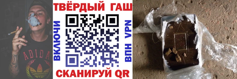 ГАШИШ VHQ  закладка  Мичуринск 