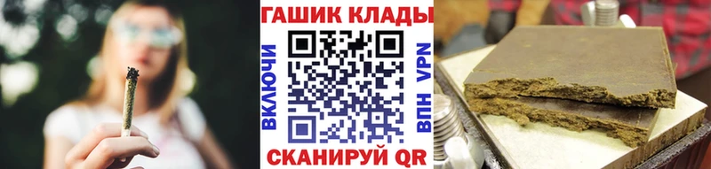 ГАШИШ Premium Мичуринск