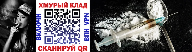 Героин гречка Мичуринск