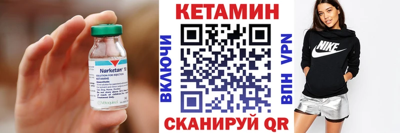 Кетамин VHQ  магазин    Мичуринск 