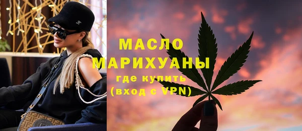 альфа пвп VHQ Богородицк