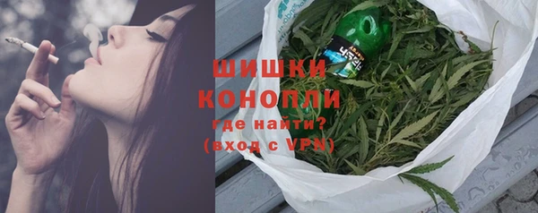 альфа пвп VHQ Богородицк