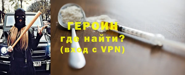spice Богородск