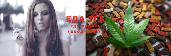 spice Богородск