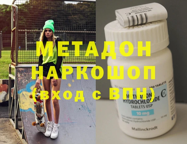 spice Богородск