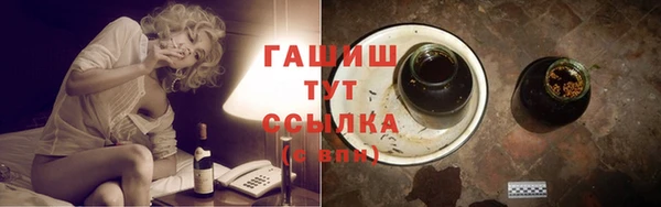 альфа пвп VHQ Богородицк