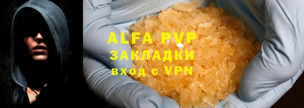 альфа пвп VHQ Богородицк