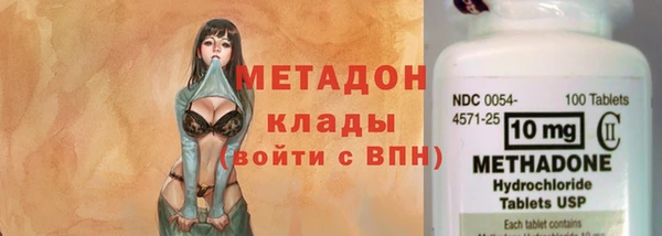 альфа пвп VHQ Богородицк