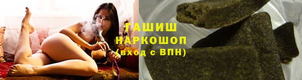альфа пвп VHQ Богородицк