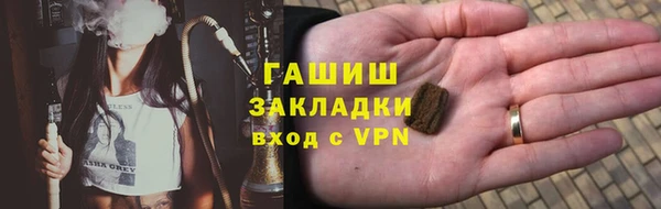 spice Богородск