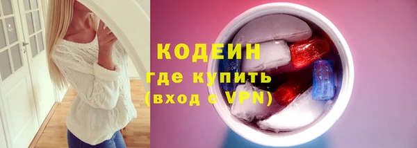 альфа пвп VHQ Богородицк