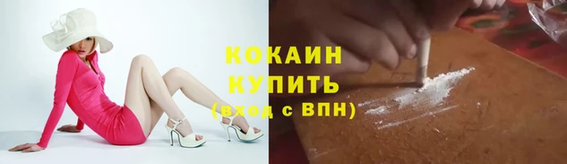 альфа пвп VHQ Богородицк