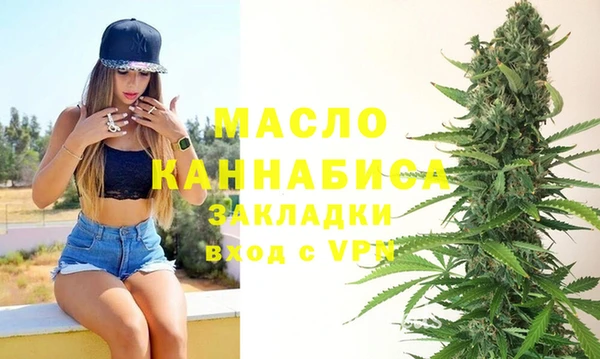 альфа пвп VHQ Богородицк
