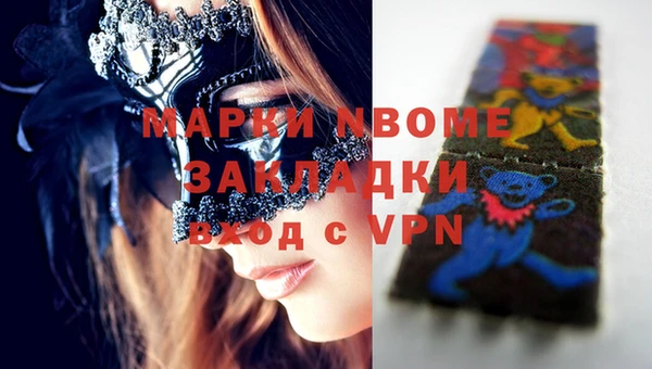 альфа пвп VHQ Богородицк