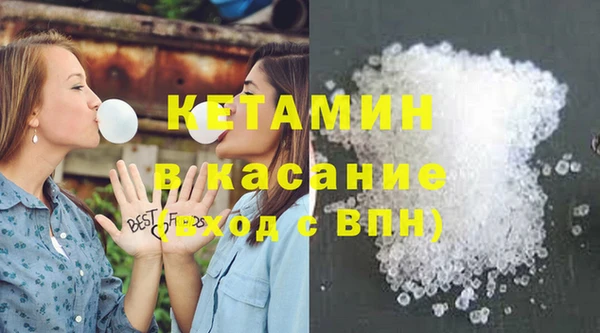 альфа пвп VHQ Богородицк