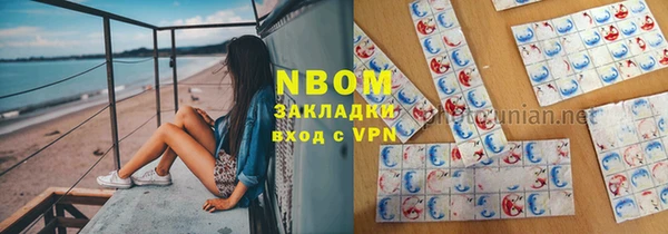 альфа пвп VHQ Богородицк