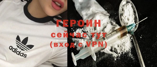 альфа пвп VHQ Богородицк