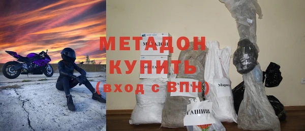 spice Богородск