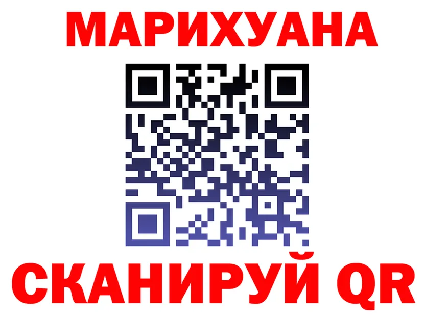 Cannafood марихуана рабочий сайт площадка blacksprut Мичуринск
