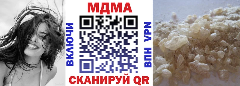 MDMA VHQ  Мичуринск 