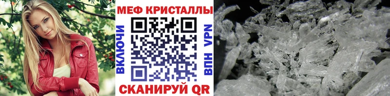 МЯУ-МЯУ mephedrone  Мичуринск 