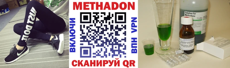 Метадон мёд  МЕГА вход  Мичуринск 