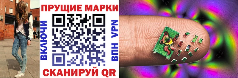 Марки 25I-NBOMe 1,5мг  Мичуринск 