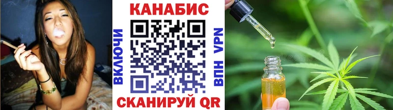 Канабис конопля  hydra как зайти  Мичуринск  закладки 